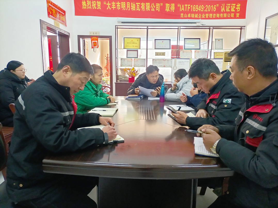 Dafeng Mingyue Bush Co. Ltd. провів свою другу щомісячну зустріч на 2025 році